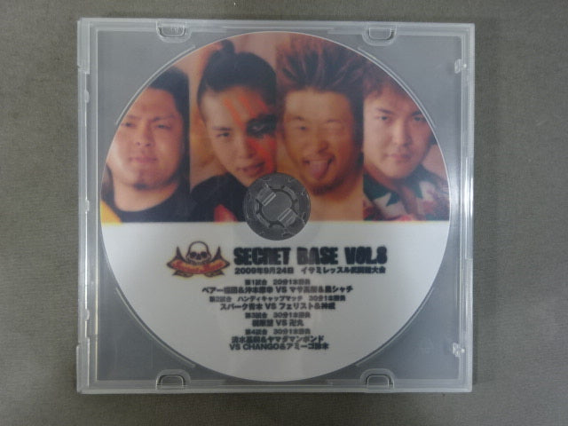 SECRET BASE VOL.8