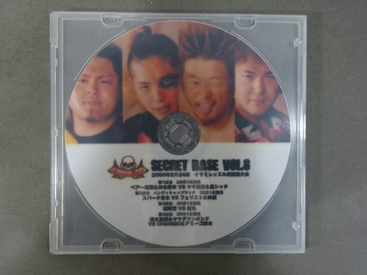 SECRET BASE VOL.8