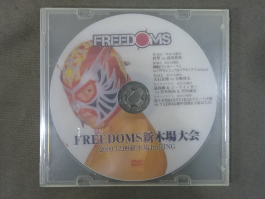 ★FREEDOMS★ 2009年12月9日 新木場1stRING大会