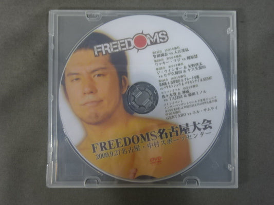 ★FREEDOMS★ 2009年9月27日 名古屋・中村スポーツセンター