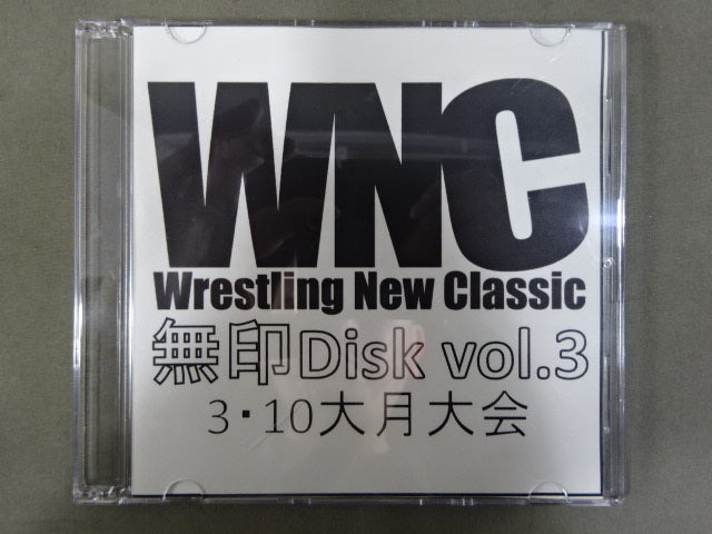 ★WNC 無印Disk Vol.3★ 2013年3月10日大月大会