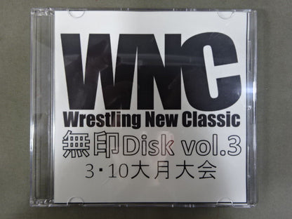 ★WNC 無印Disk Vol.3★ 2013年3月10日大月大会