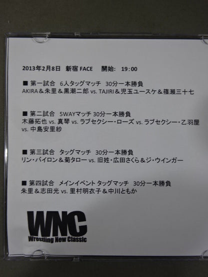【朱里 直筆サイン入り】WNC 2013年2月8日 STIMULS大会