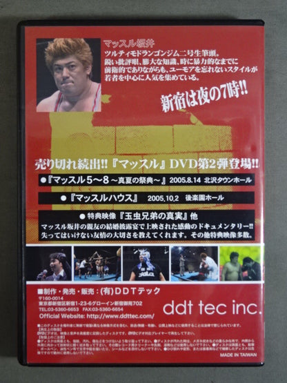 マッスル MUSCLE HISTORY vol.2