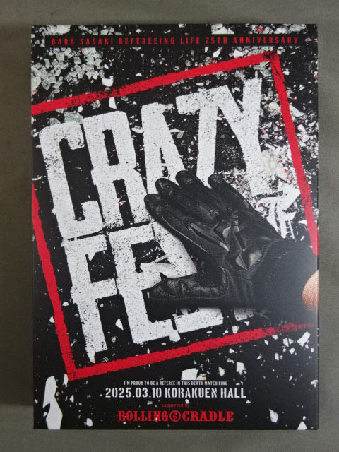 CRAZY FEST 狂宴