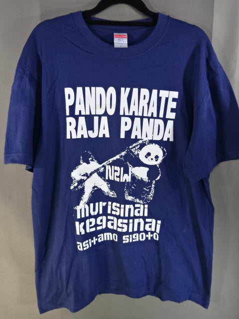 アンドレザ・ジャイアントパンダ PANDA KARATE RAJA PANDA Tシャツ①(ネイビー)