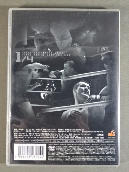 PRIDE GP 2004 FINAL ROUND HEAVYWEIGHT
