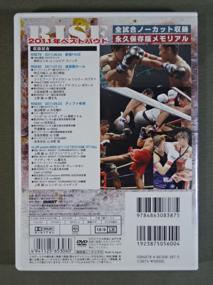 RISE 2011