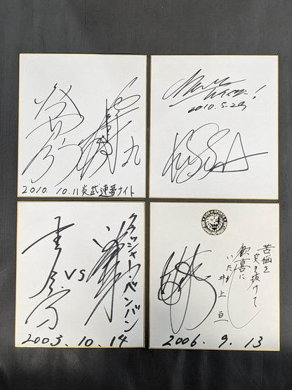 国内プロレスラー 寄せ書きサイン色紙セット
