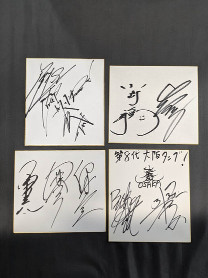 国内プロレスラー 寄せ書きサイン色紙セット