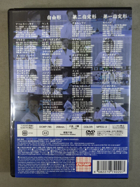 実戦形プレミアム