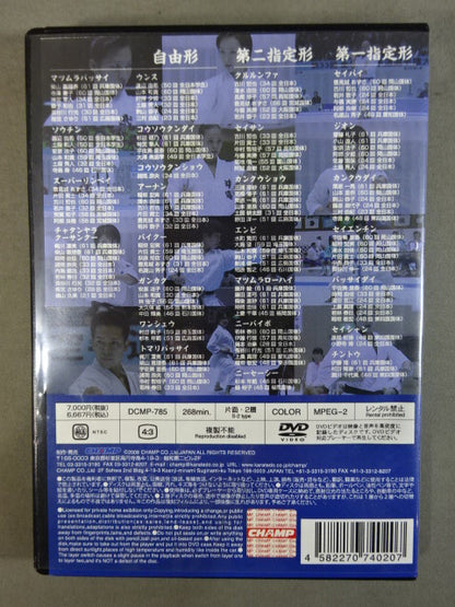 実戦形プレミアム