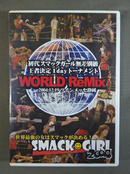 SMACK GIRL WORLD ReMIX ★初代スマックガール無差別級王者決定1dayトーナメント★