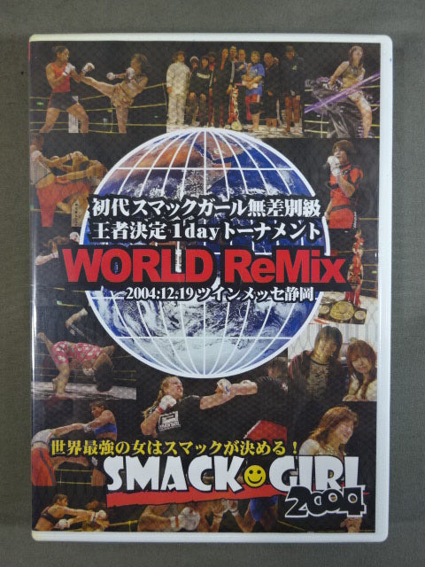 SMACK GIRL WORLD ReMIX ★初代スマックガール無差別級王者決定1dayトーナメント★