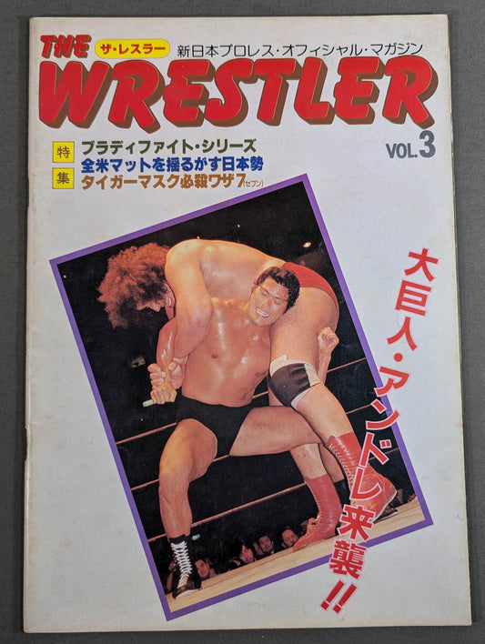 ★伝説の田コロ決戦!★ THE WRESTLER ブラッディファイト・シリーズ Vol.3