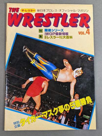★ Inoki vsR Kimura ★ THE WRESTLER Fighting Spirit Series Vol.4