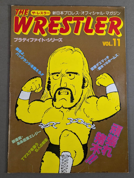 THE WRESTLER Bloody Fight Series Vol.11