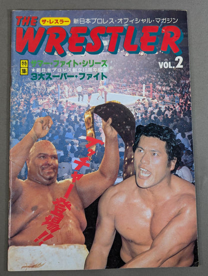 THE WRESTLER サマー・ファイト・シリーズ Vol.2