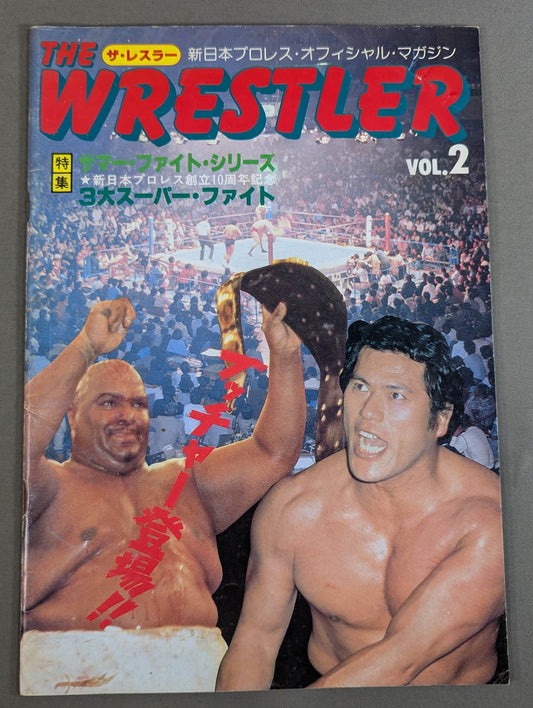 THE WRESTLER サマー・ファイト・シリーズ Vol.2