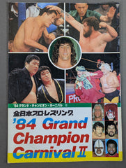 1984 全日本プロレス　グランド・チャンピオン・カーニバル　パンフレット 1984 全日本プロレス グランド・チャンピオン・カーニバル