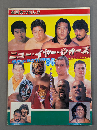 ★ Riki Choshu vs Tom McGee★ 86 New Year's Wars