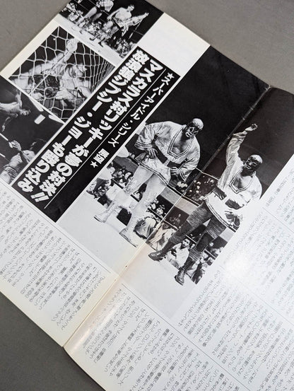 81スーパーアイドル・シリーズ