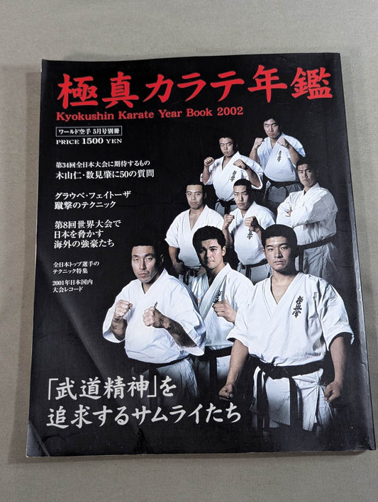 Kyokushin KARATE  Yearbook Kyokushin Karate Year Book 2002