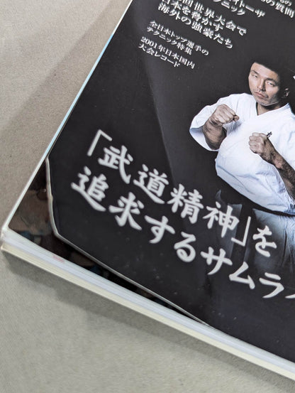 Kyokushin KARATE  Yearbook Kyokushin Karate Year Book 2002