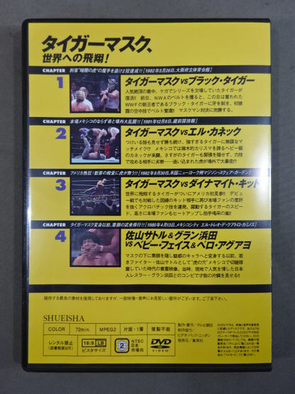 Burn! New Japan Pro Wrestling  vol.5