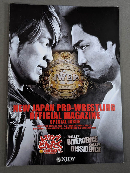 Wrestling Dontaku 2009
