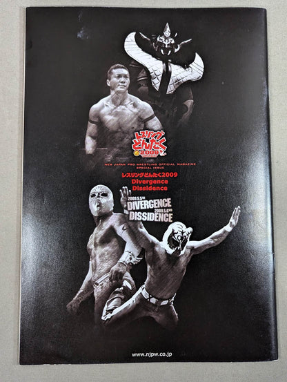 Wrestling Dontaku 2009
