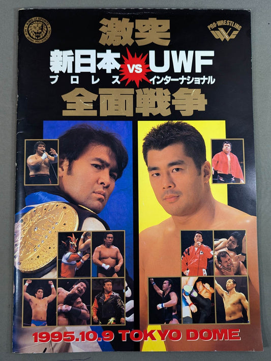 Clash New Japan Pro Wrestling  vs UWF International All-Out War