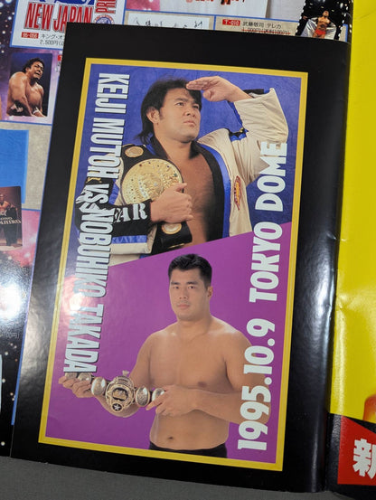 Clash New Japan Pro Wrestling  vs UWF International All-Out War