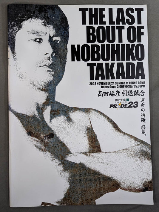 ★ Nobuhiko Takada Retirement Match ★ PRIDE.23