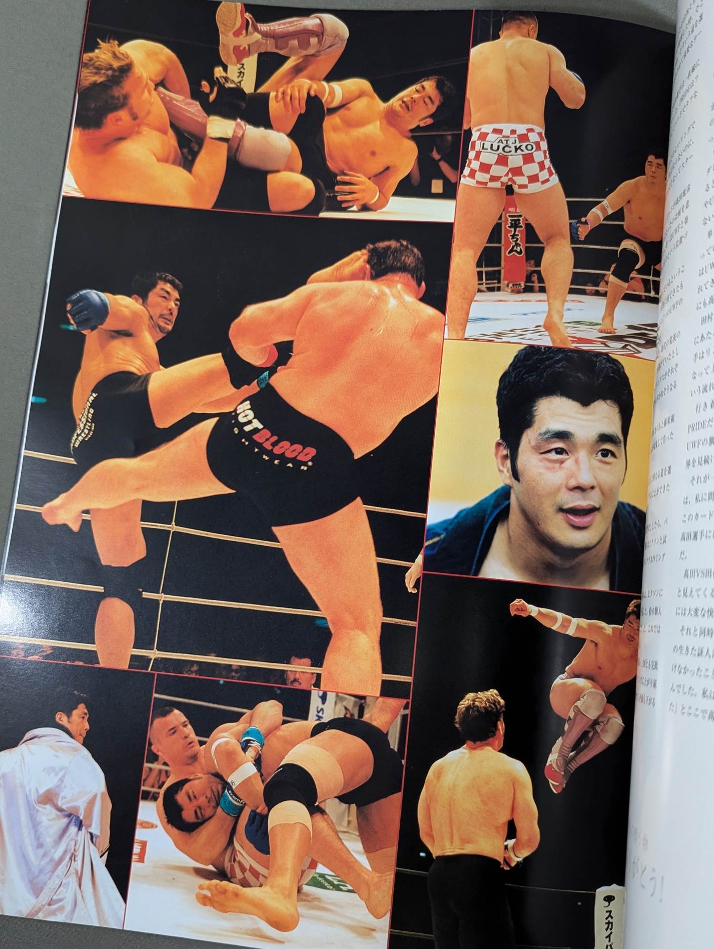 ★ Nobuhiko Takada Retirement Match ★ PRIDE.23