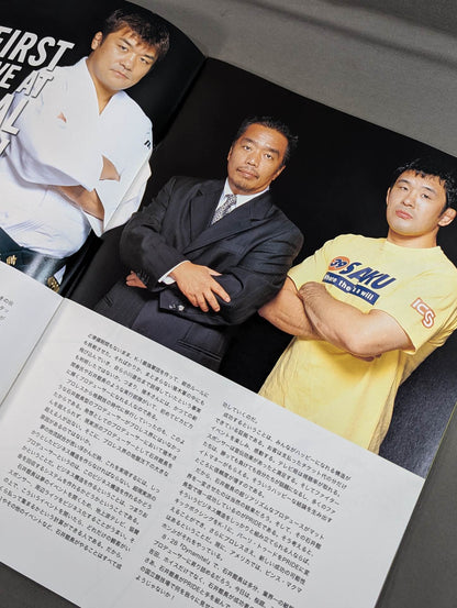 The biggest martial arts World Cup in history: Dynamite! SUMMER NIGHT FEVER in Kunitachi