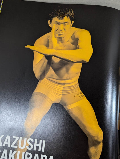 The biggest martial arts World Cup in history: Dynamite! SUMMER NIGHT FEVER in Kunitachi