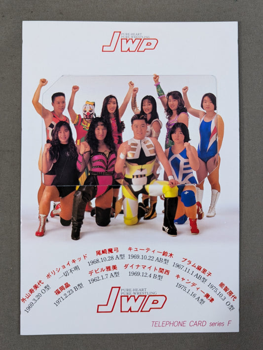 JWP 所属10選手集合
