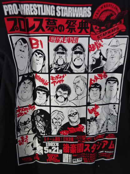 プロレス・スターウォーズ プロレスの祭典 ロングスリーブTシャツ