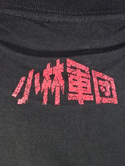 アブドーラ小林 愛と悲しみの小林軍団 Tシャツ