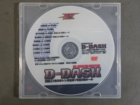 ★大日本プロレス★ D-DASH