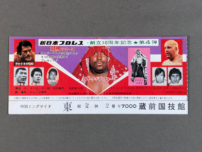 81 Fighting Spirit Series 10th Anniversary Commemorative ★ 4th [Final Battle]