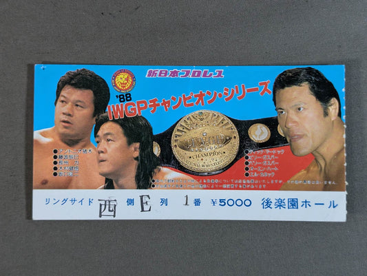 88IWGP Champion Series [Opening Round]