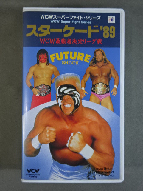 スターケード’89 ★WCW最強者決定リーグ戦★