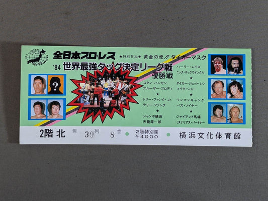 84 Real World Tag League