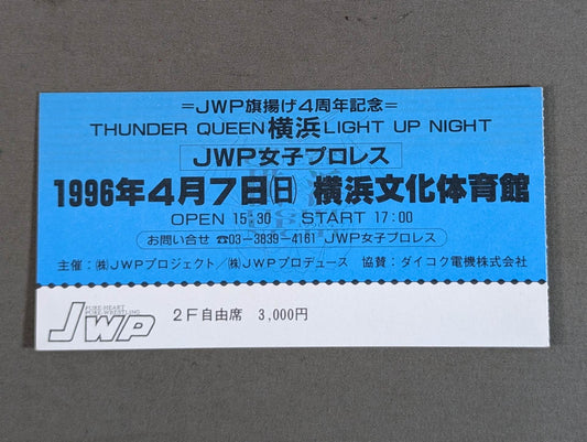 THUNDER QUEEN 横浜 LIGHT UP NIGHT