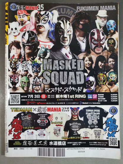 【Shuji Ishikawa hand signed autograph 】Weekly Pro Wrestling 1856