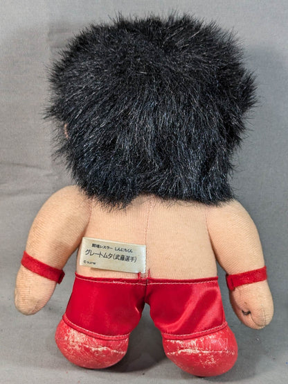 Muta & Hogan & Liger soft toy  set