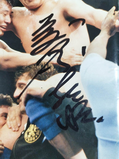【藤原喜明 直筆サイン入り】週刊プロレス534