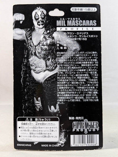 ★ Depo Mart Limited ★ Mil Mascaras (Green Trade, Hoshino Battle Type)